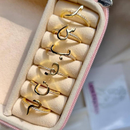 Arabic Letter Ring